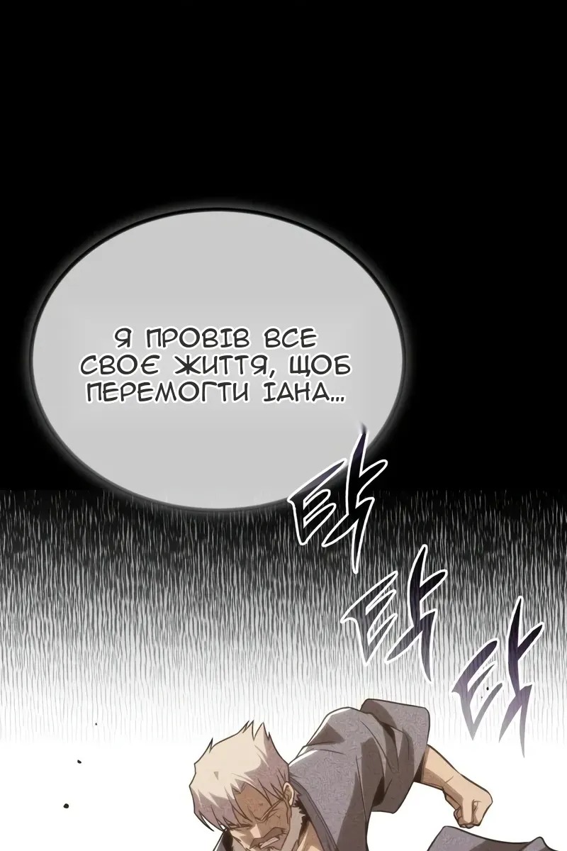 Сторінка 72