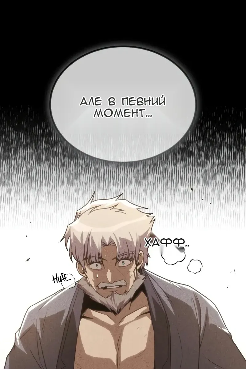 Сторінка 74