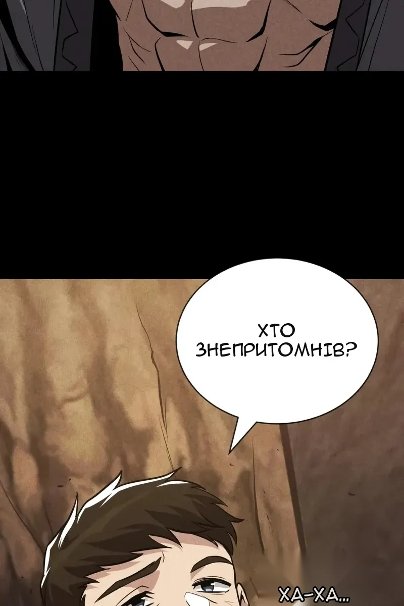 Сторінка 101