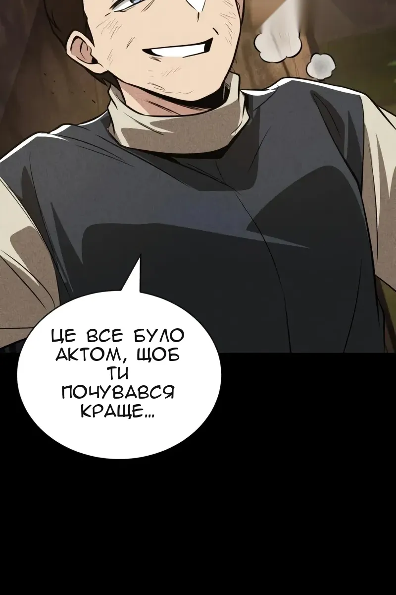 Сторінка 102
