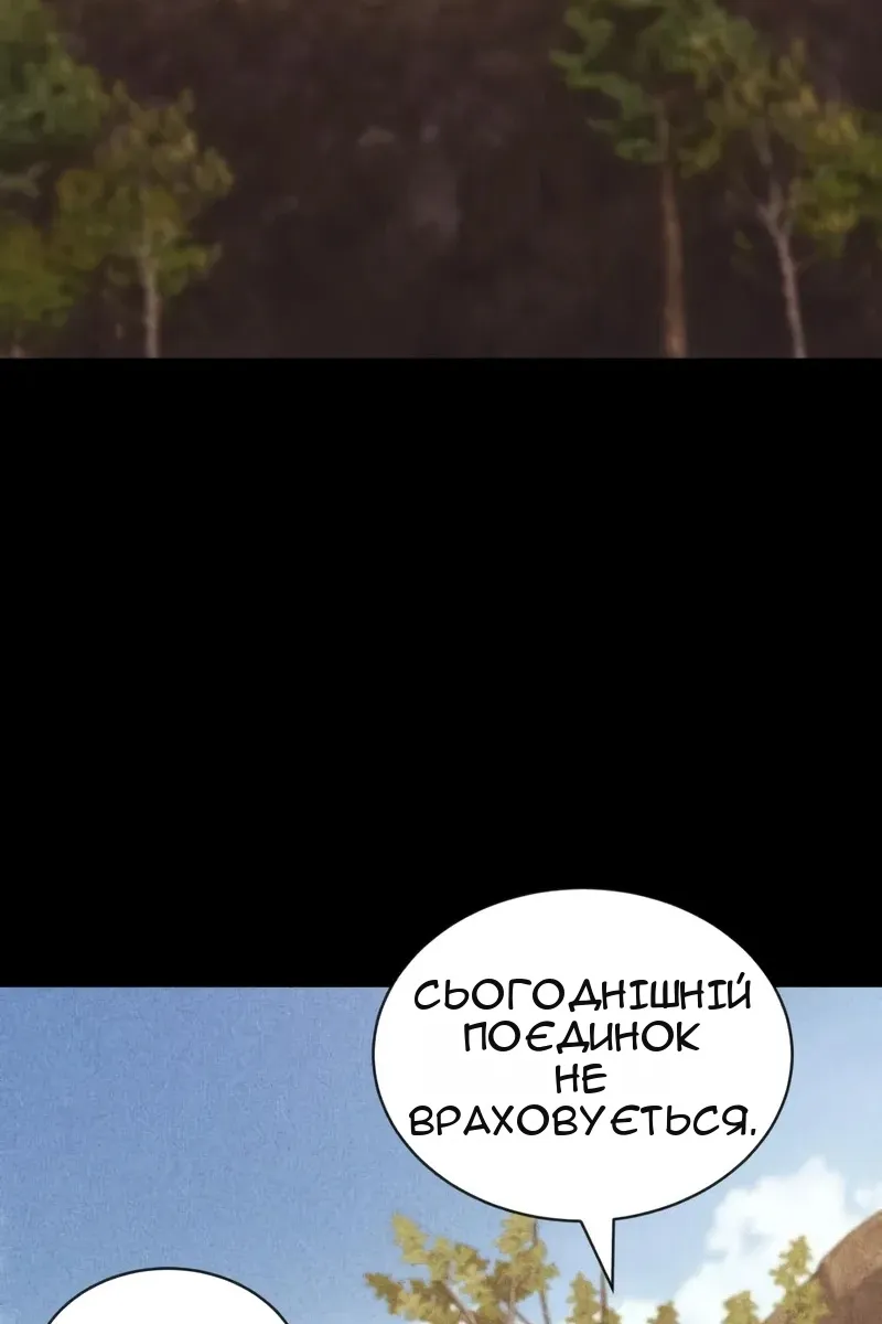 Сторінка 104
