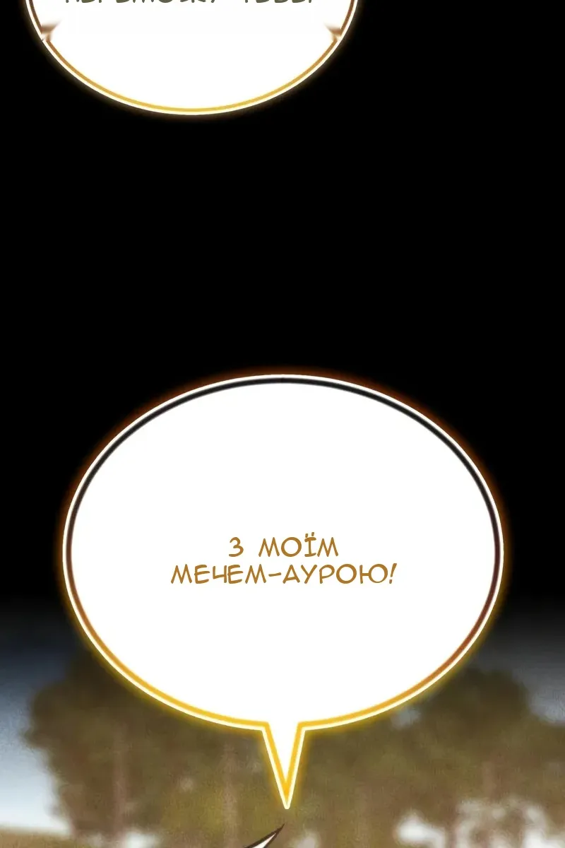 Сторінка 106