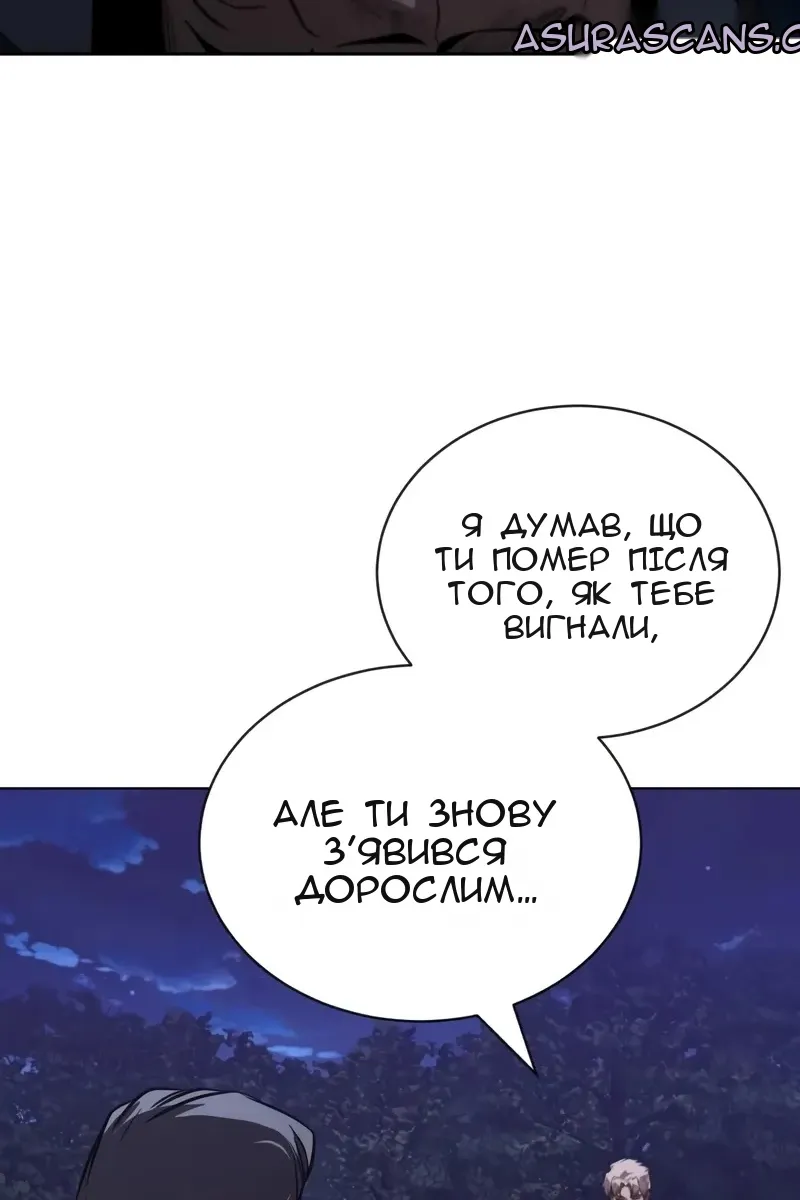 Сторінка 111