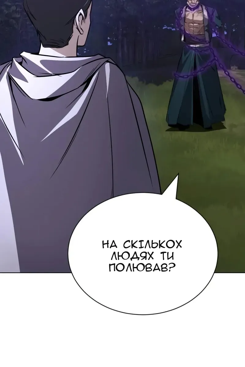 Сторінка 112