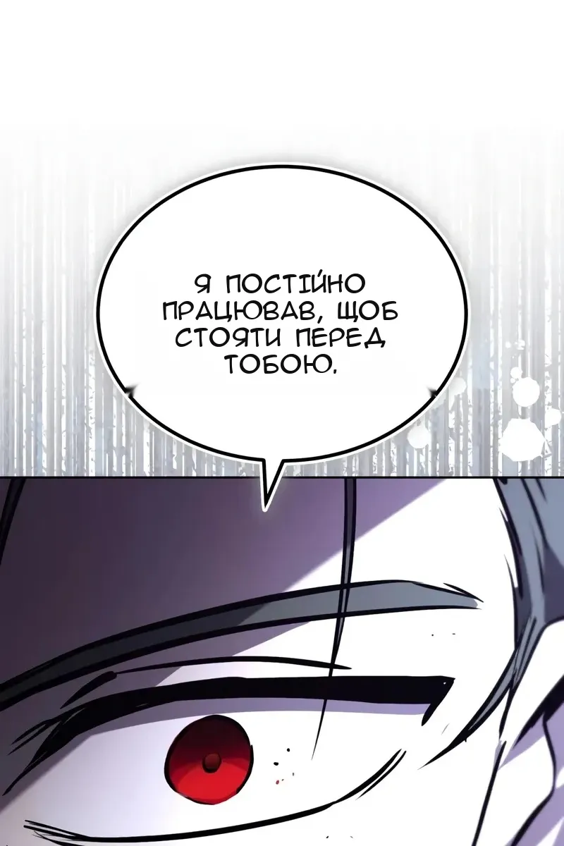 Сторінка 113