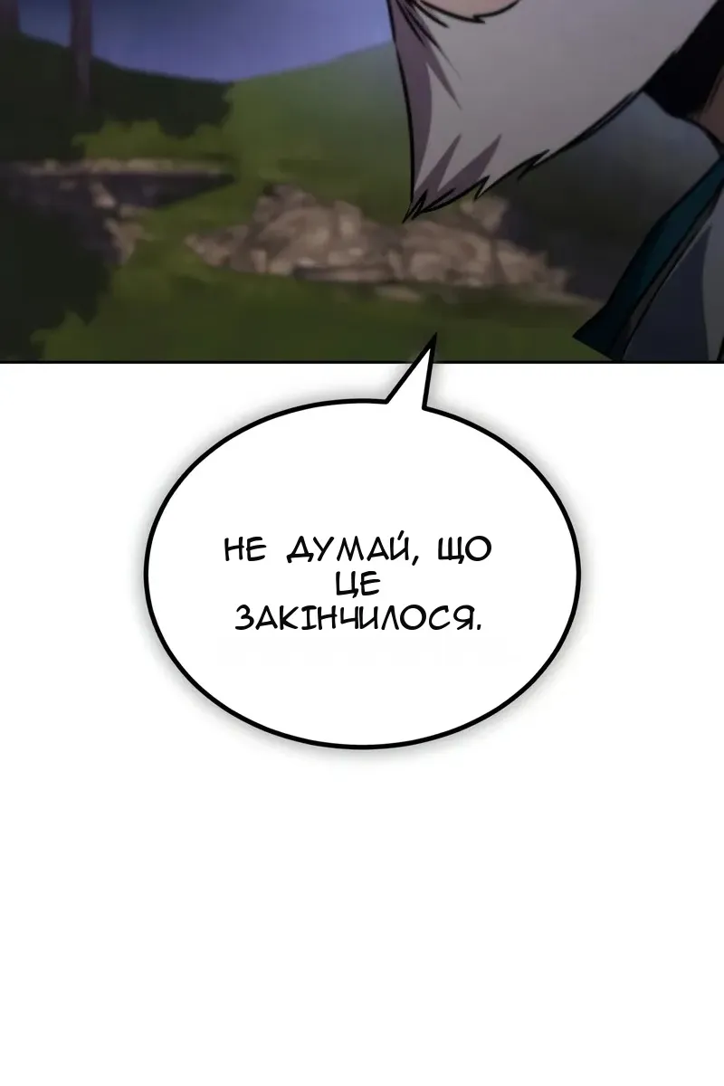 Сторінка 117