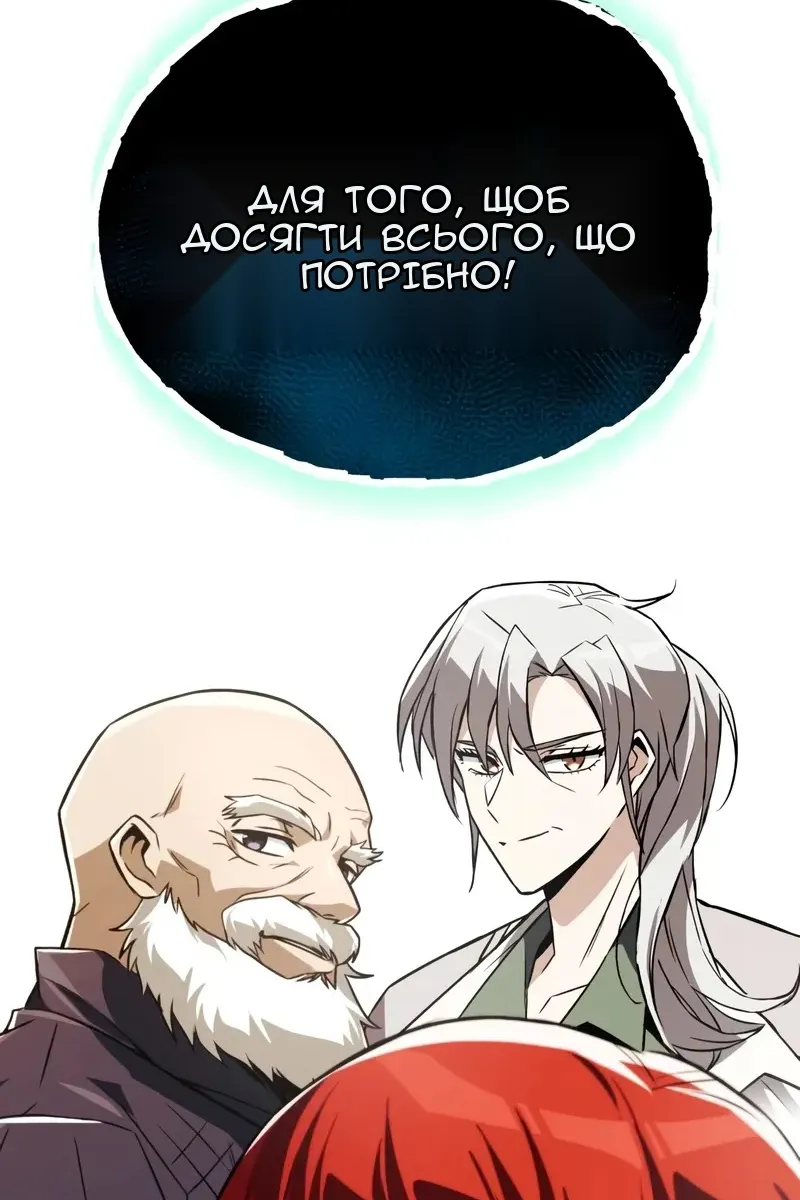 Сторінка 120