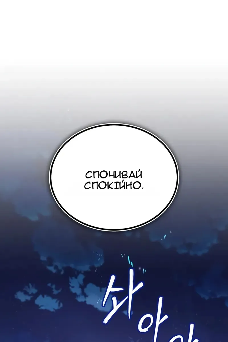 Сторінка 127