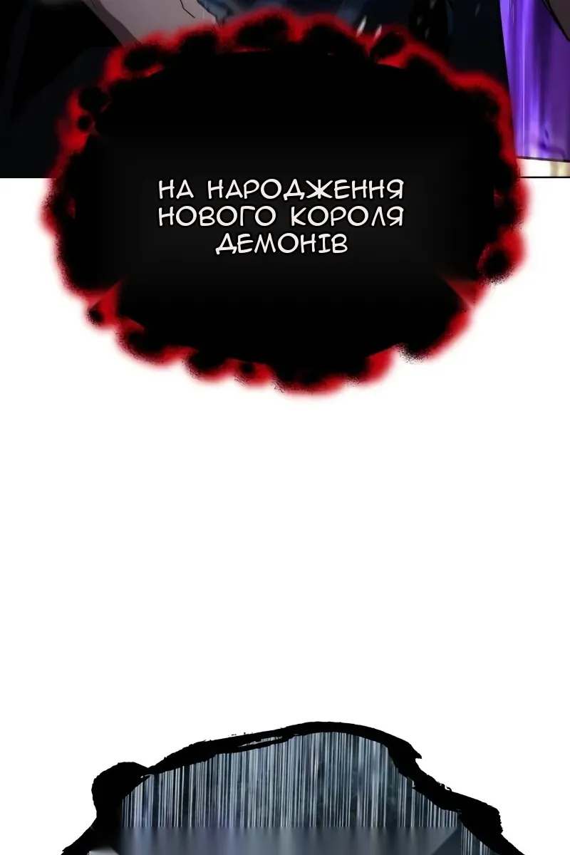Сторінка 160