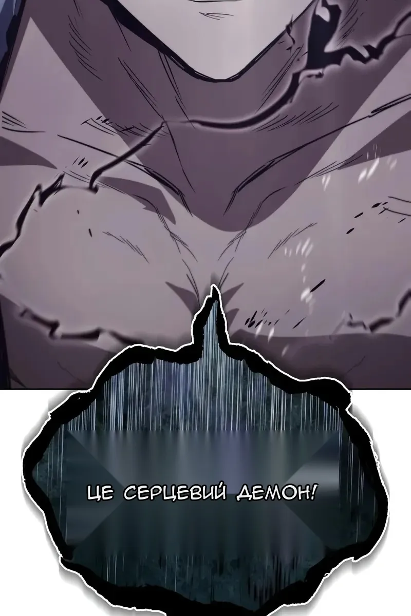 Сторінка 164
