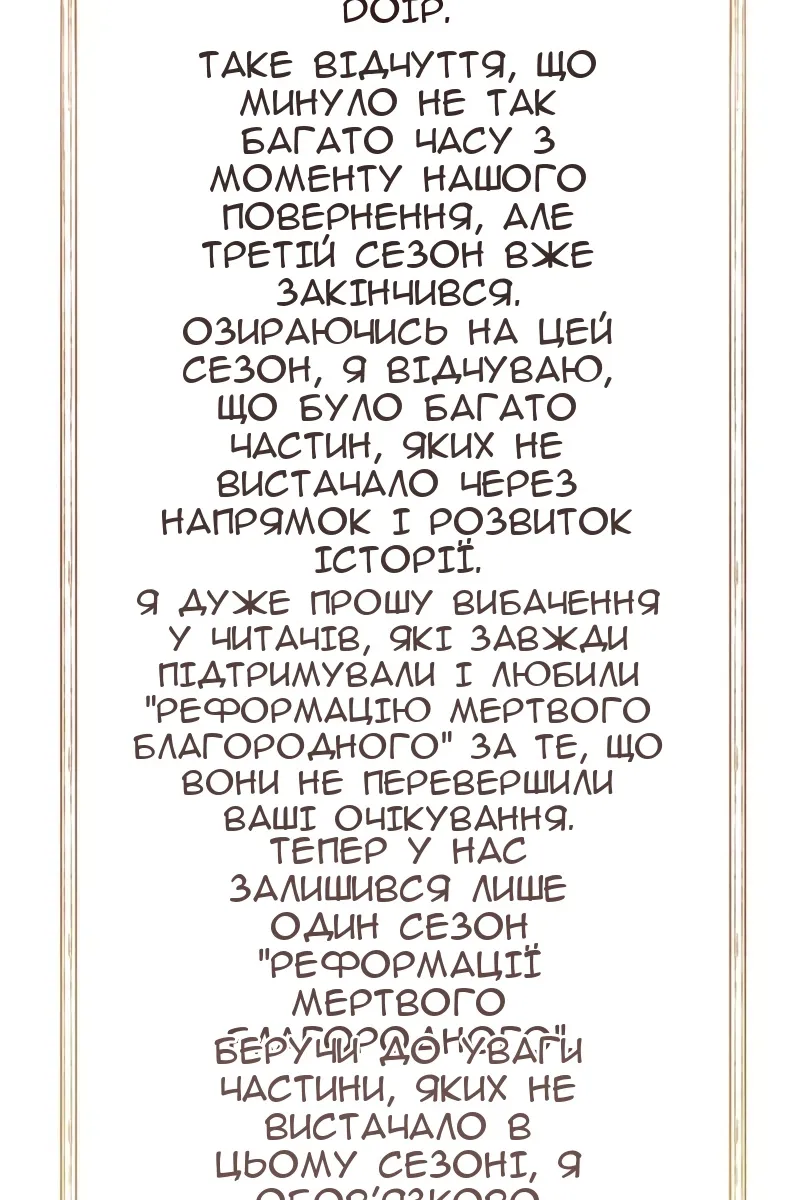 Сторінка 166