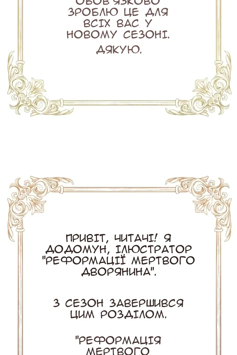 Сторінка 167