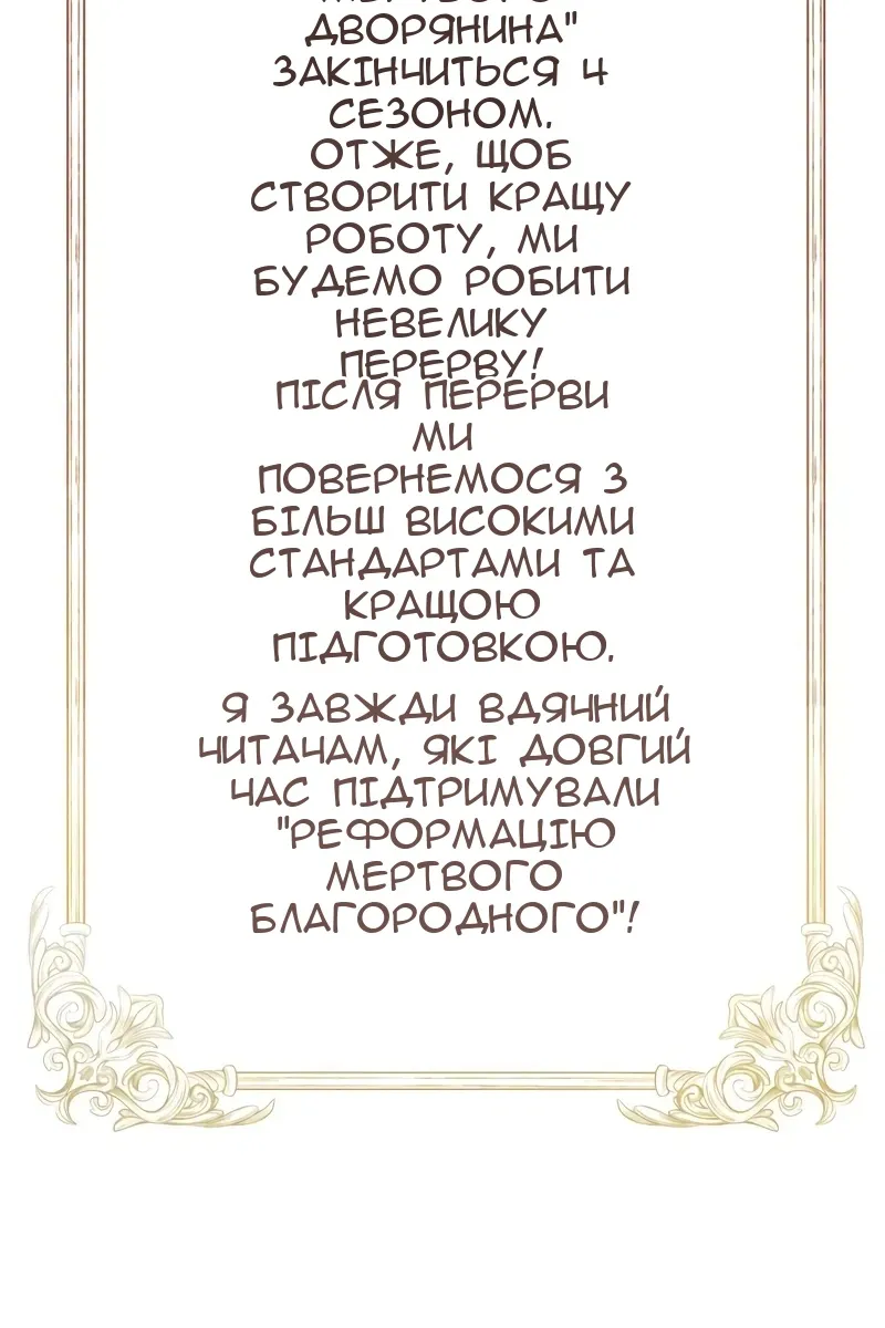 Сторінка 168