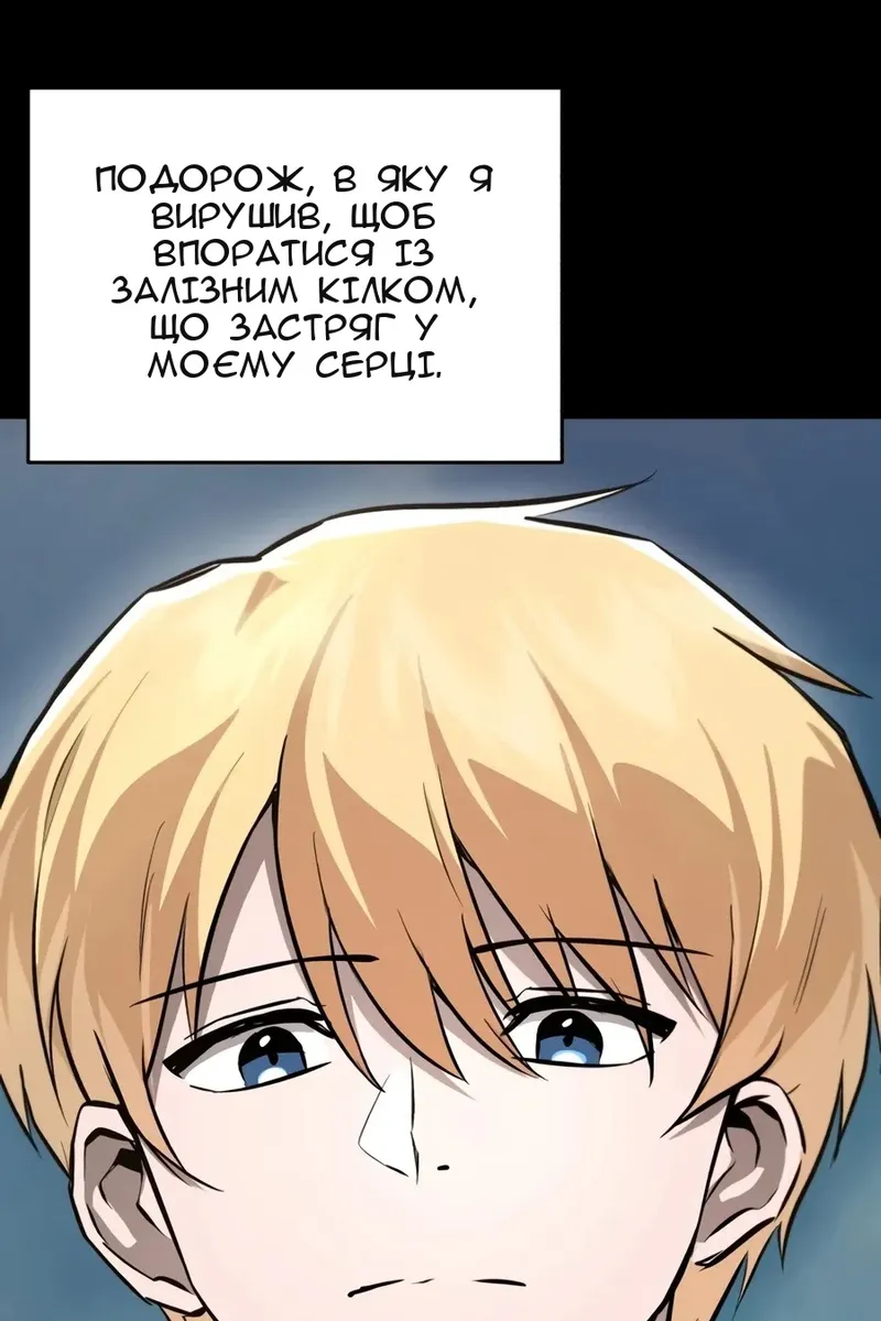 Сторінка 6