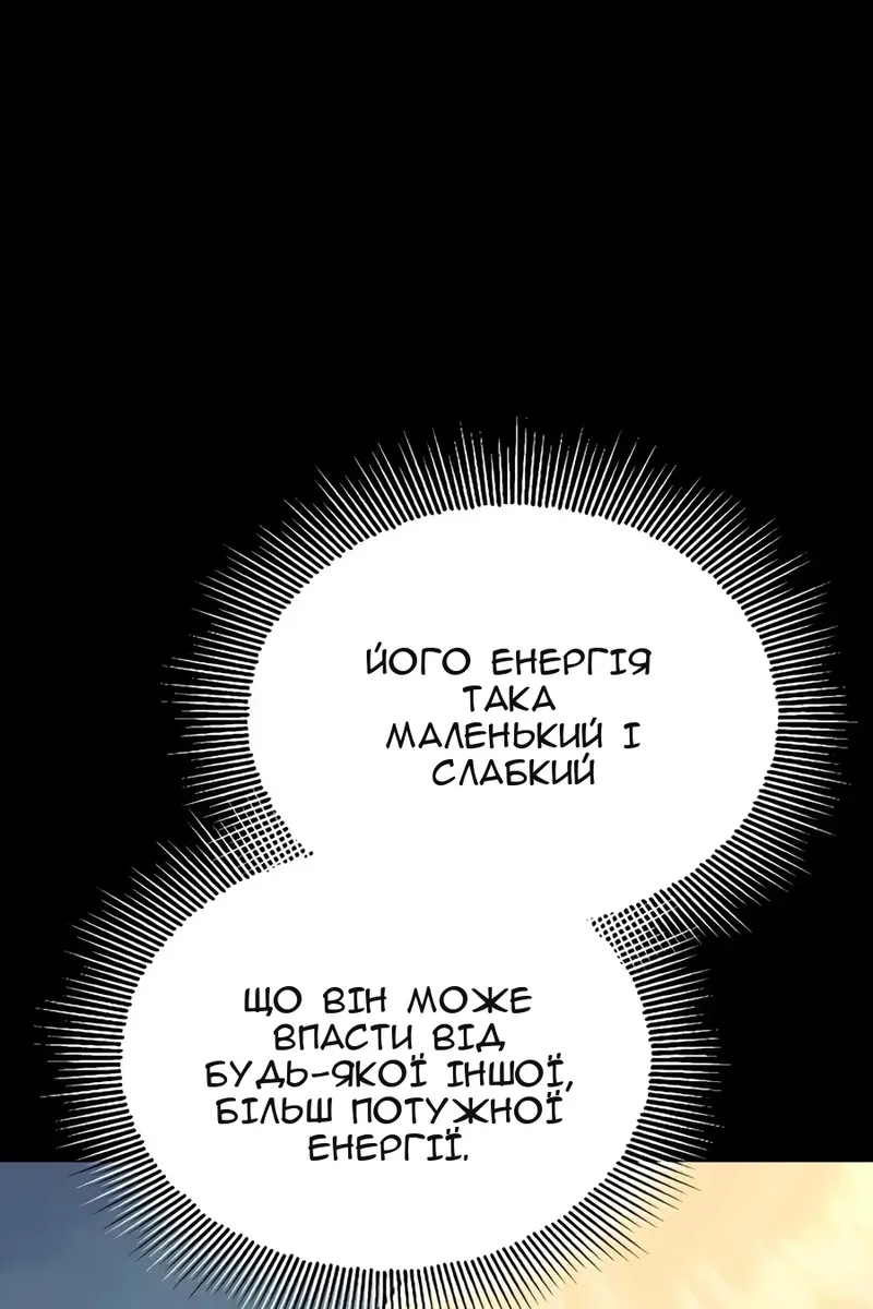 Сторінка 10