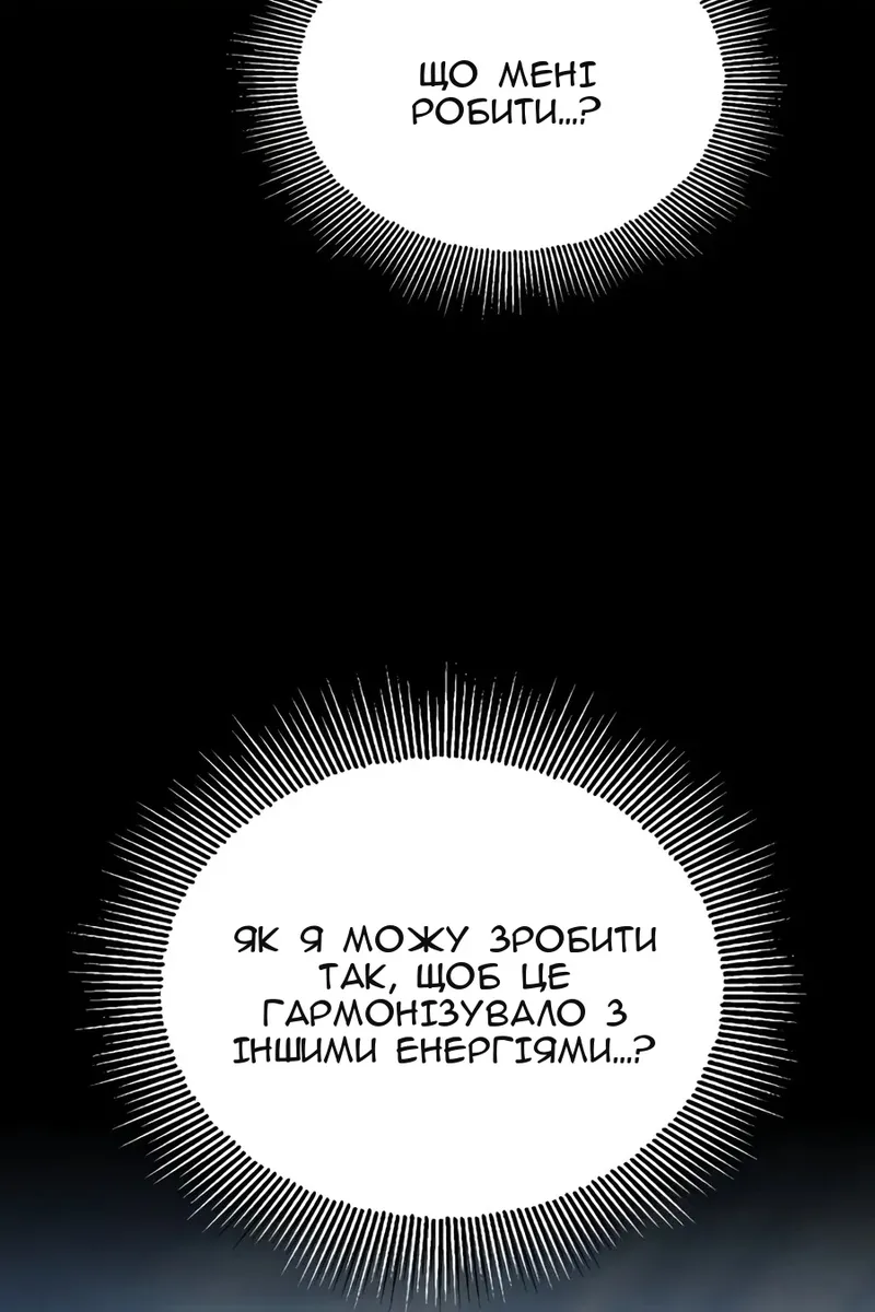 Сторінка 12