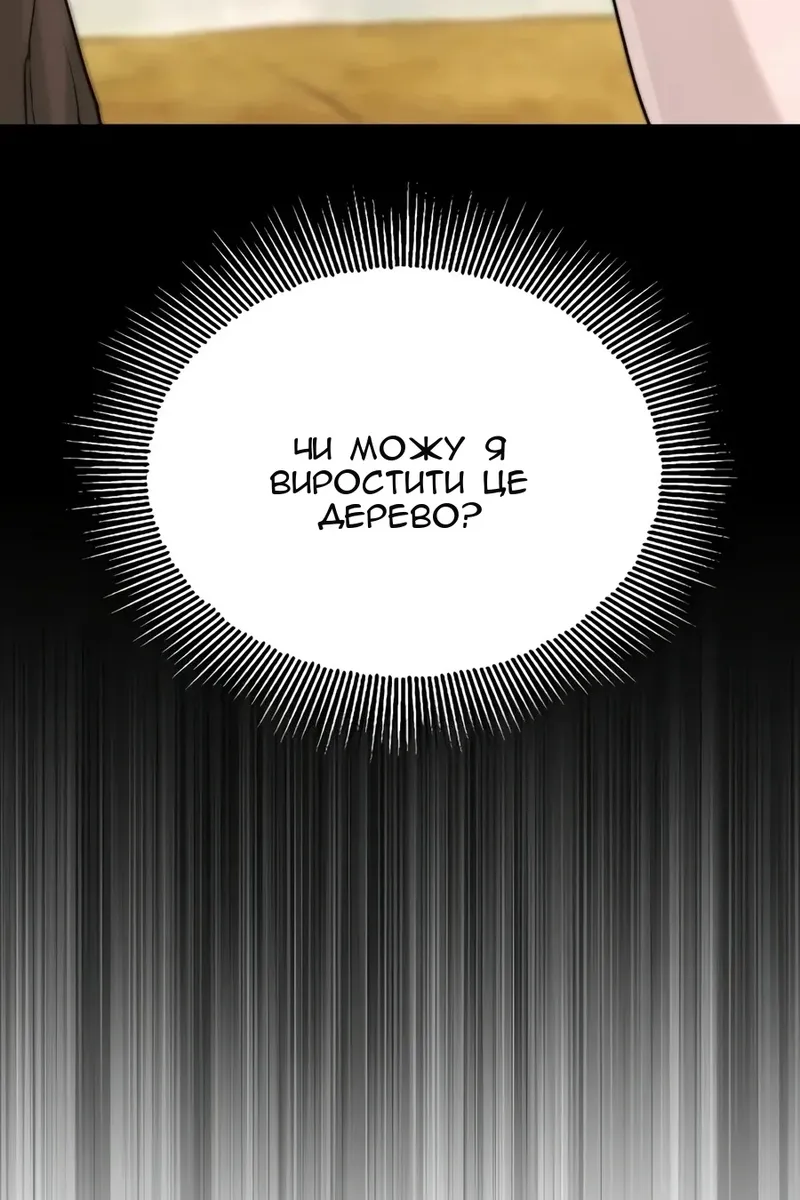 Сторінка 14