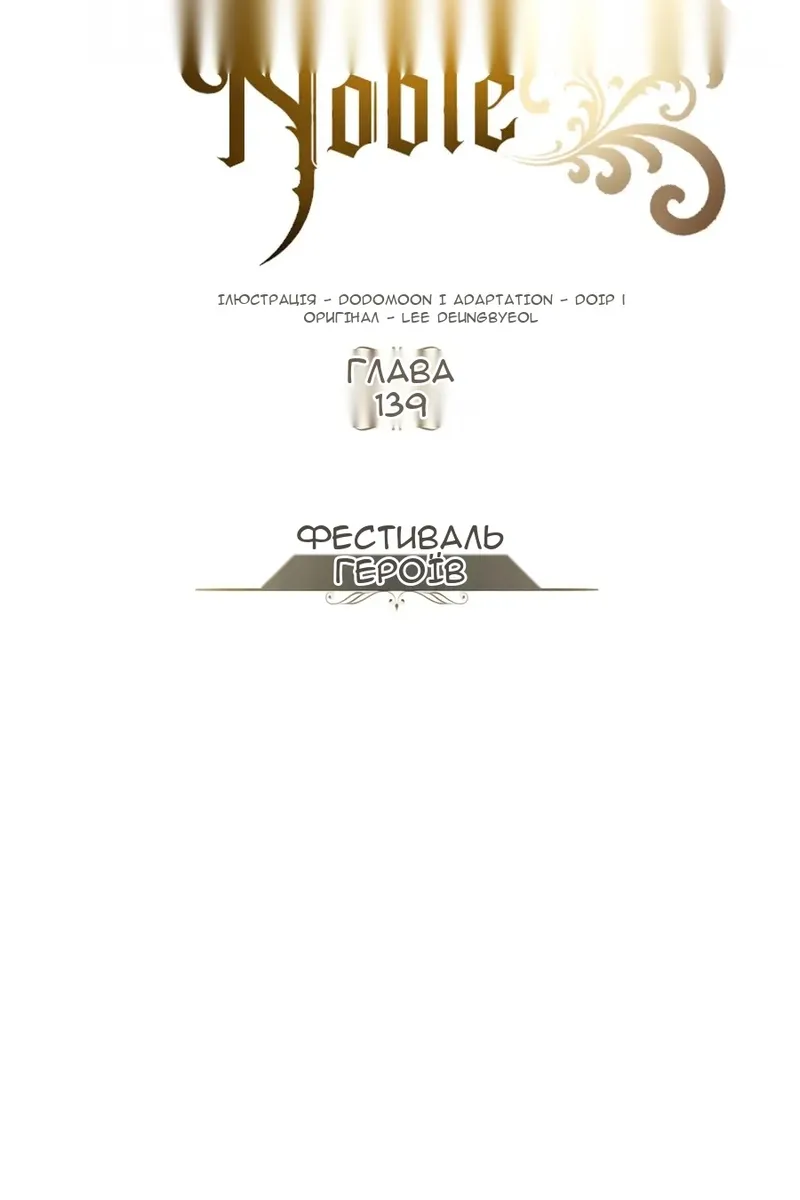 Сторінка 16