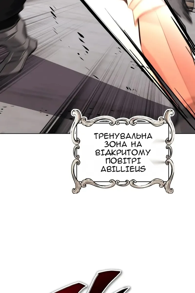 Сторінка 19