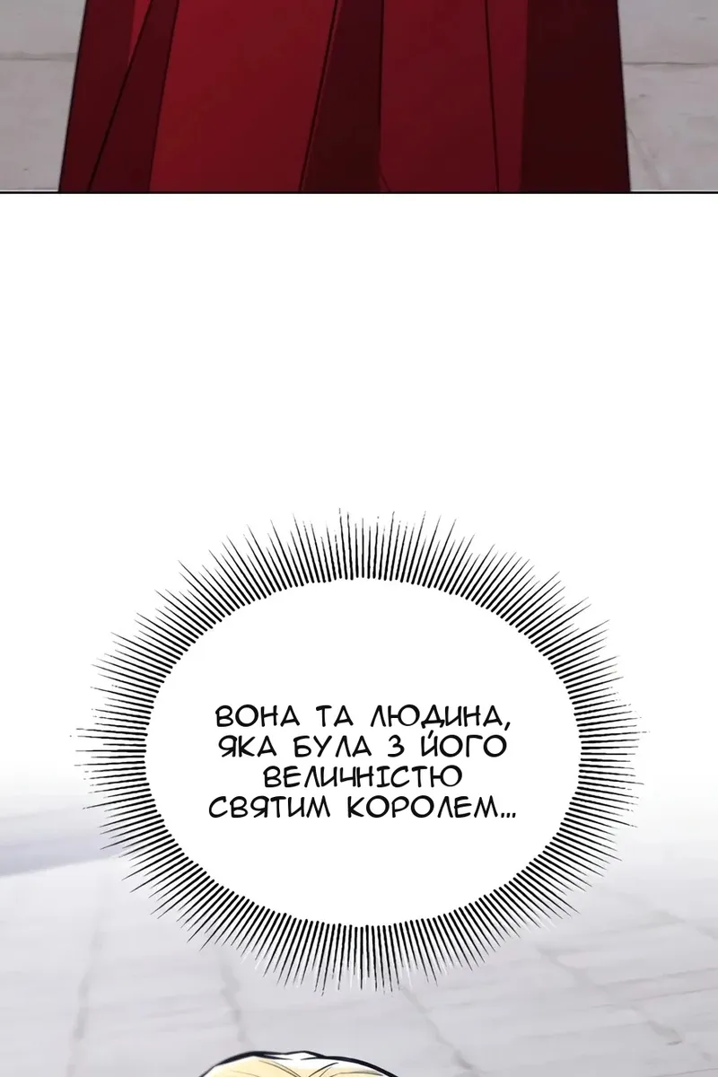 Сторінка 28