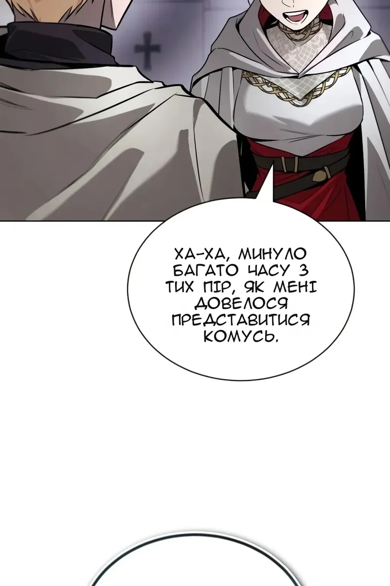 Сторінка 31