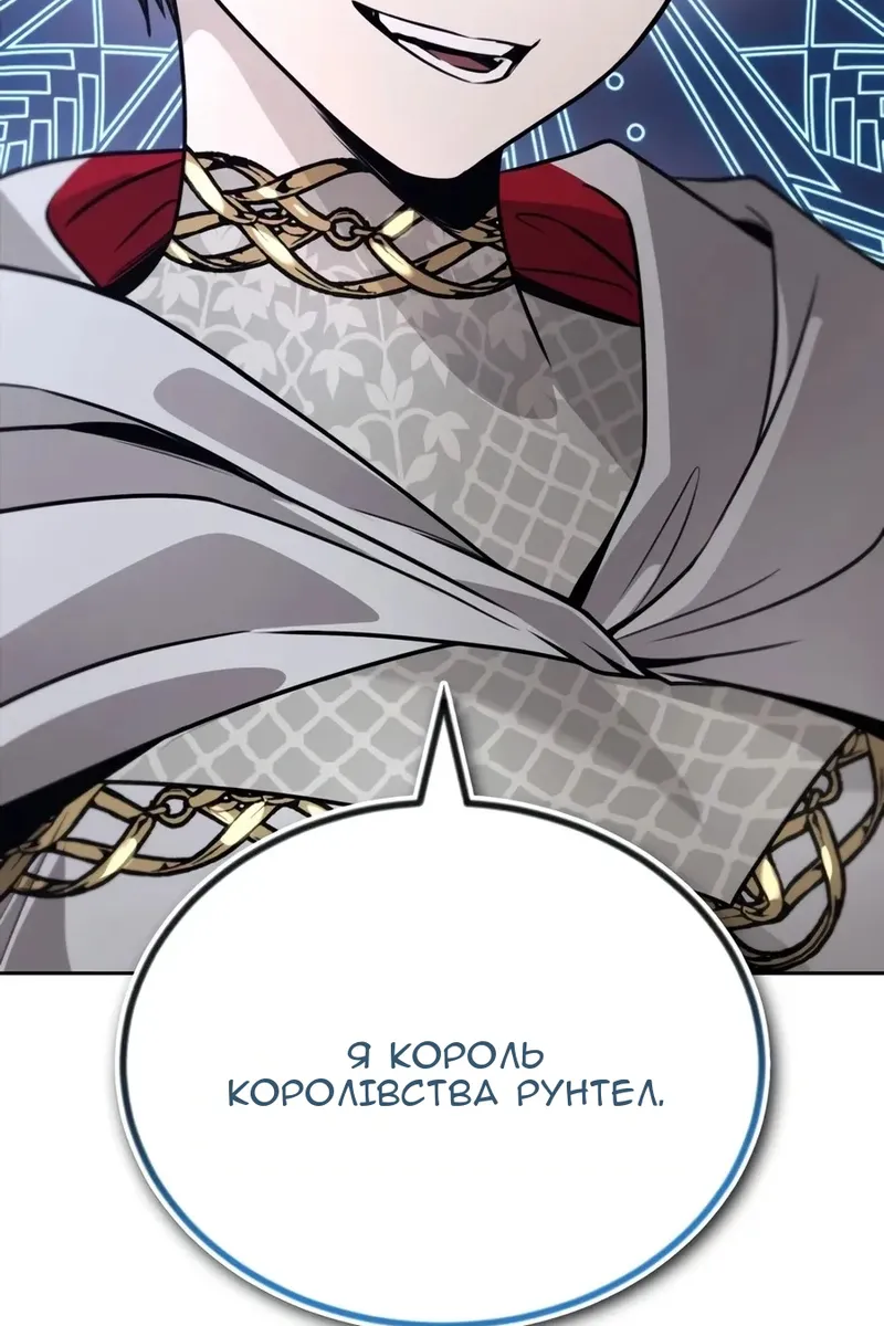 Сторінка 33