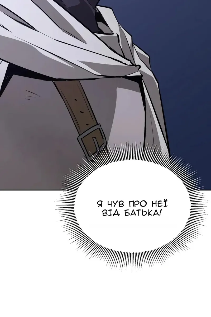 Сторінка 35