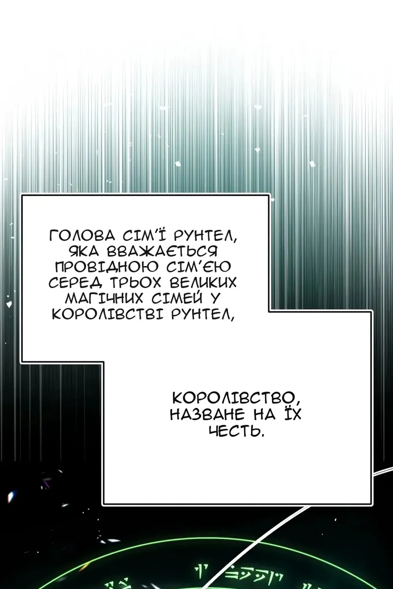 Сторінка 36