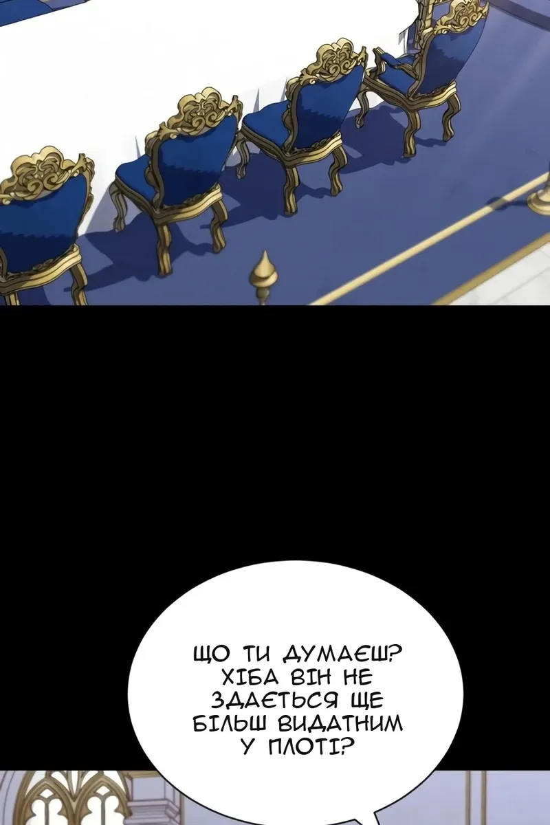 Сторінка 42