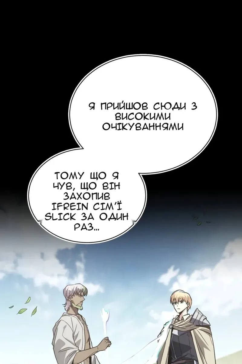 Сторінка 44