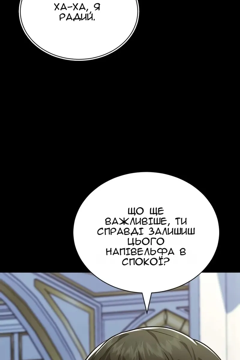 Сторінка 46