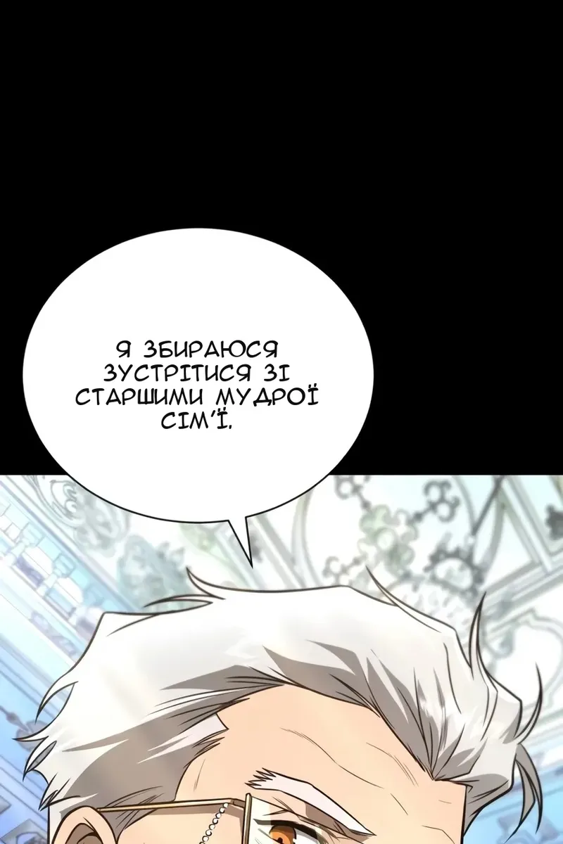 Сторінка 48