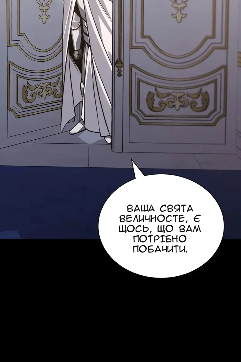 Сторінка 51