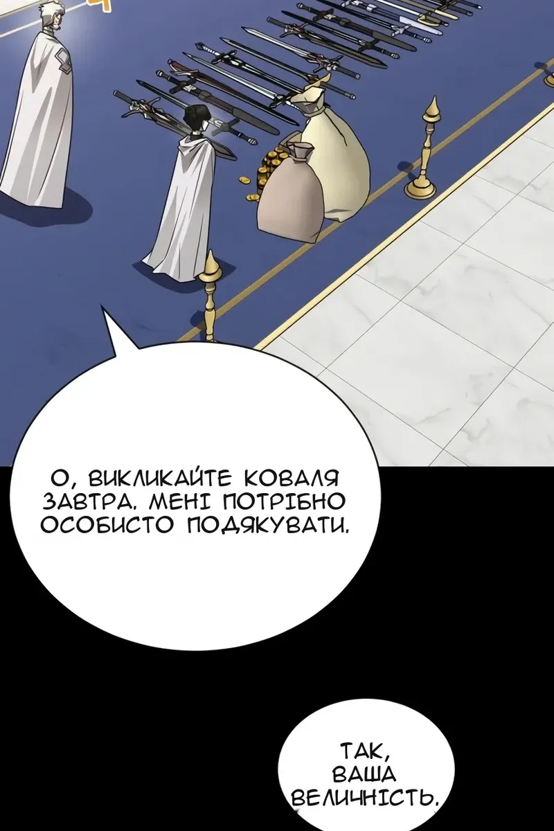 Сторінка 53