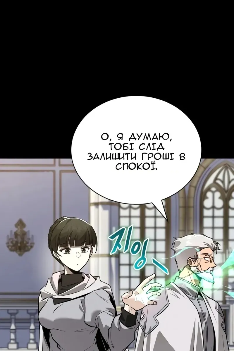 Сторінка 57