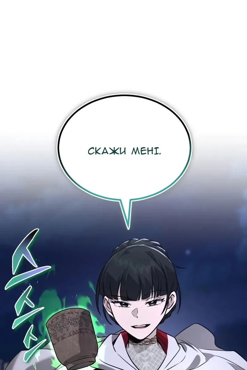 Сторінка 63