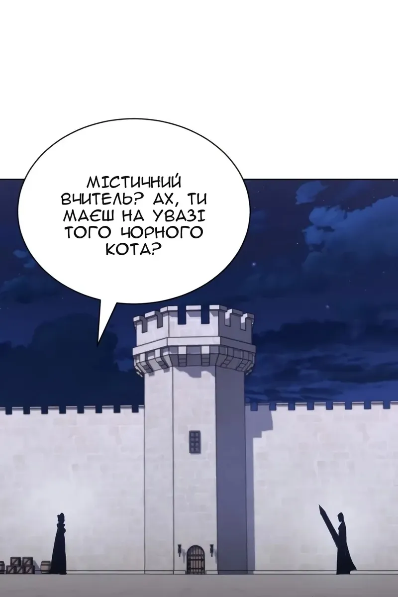 Сторінка 67