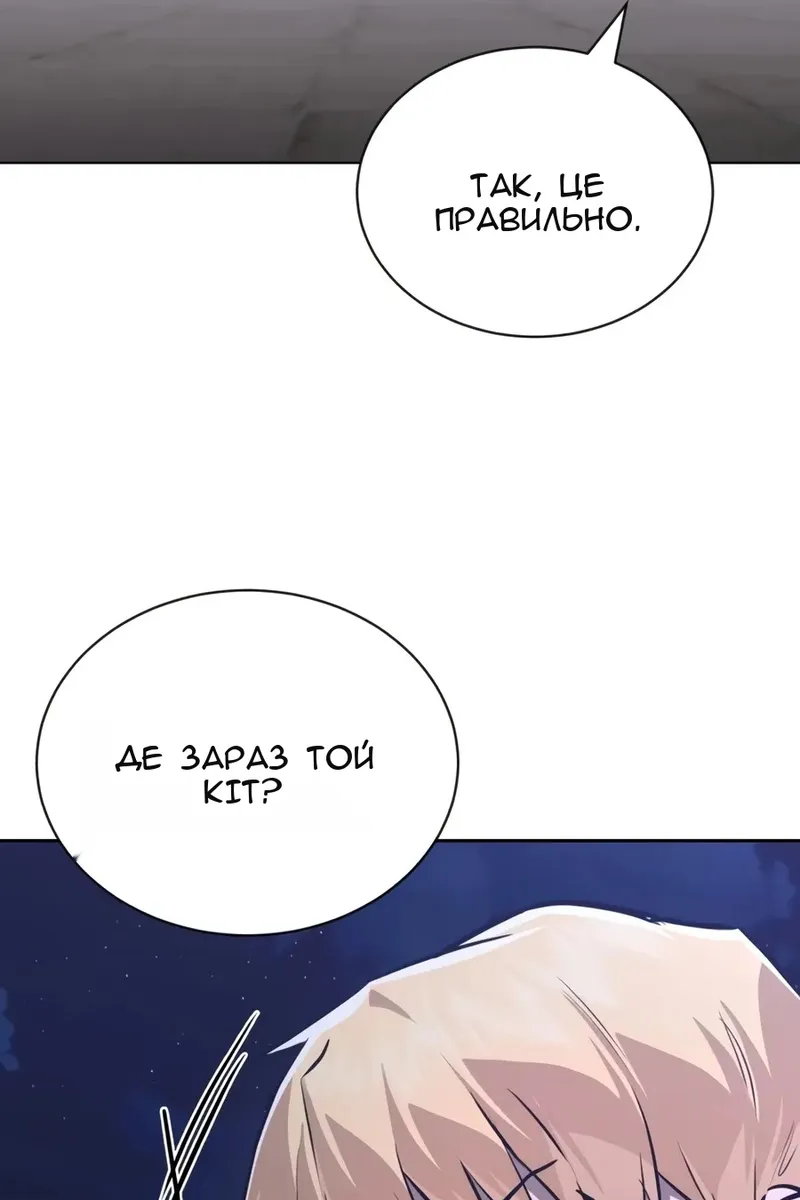 Сторінка 68