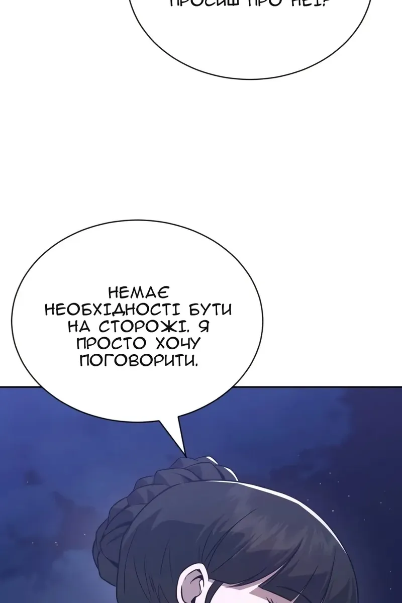 Сторінка 70