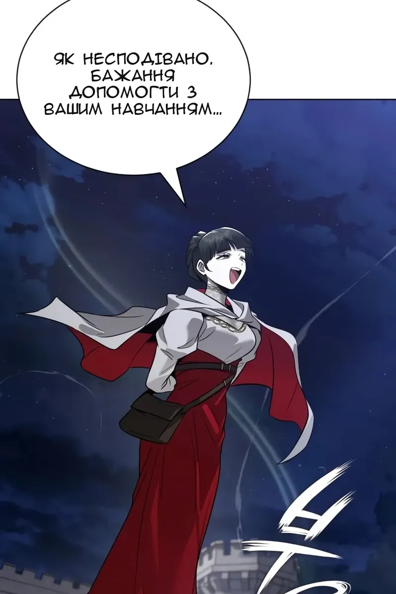 Сторінка 75