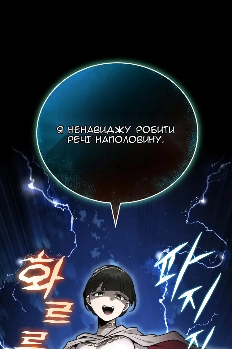 Сторінка 82