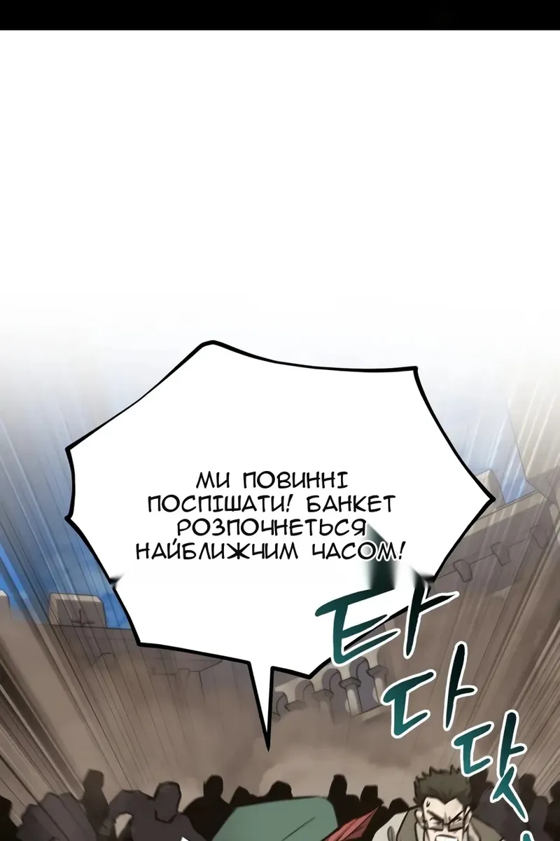 Сторінка 87