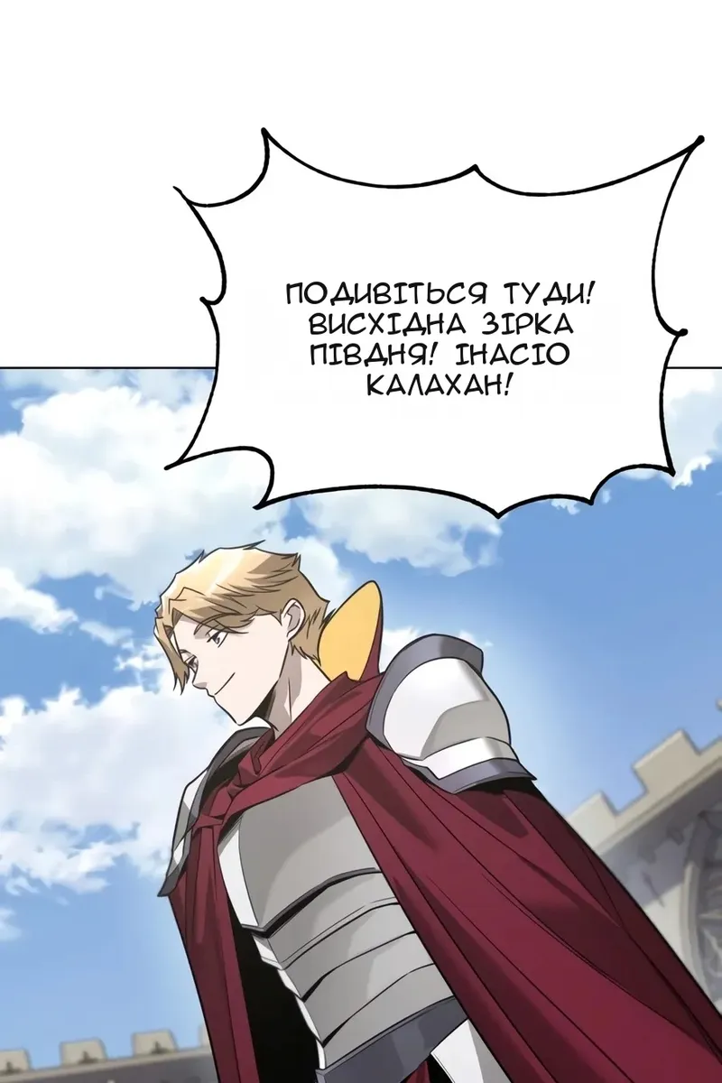 Сторінка 89