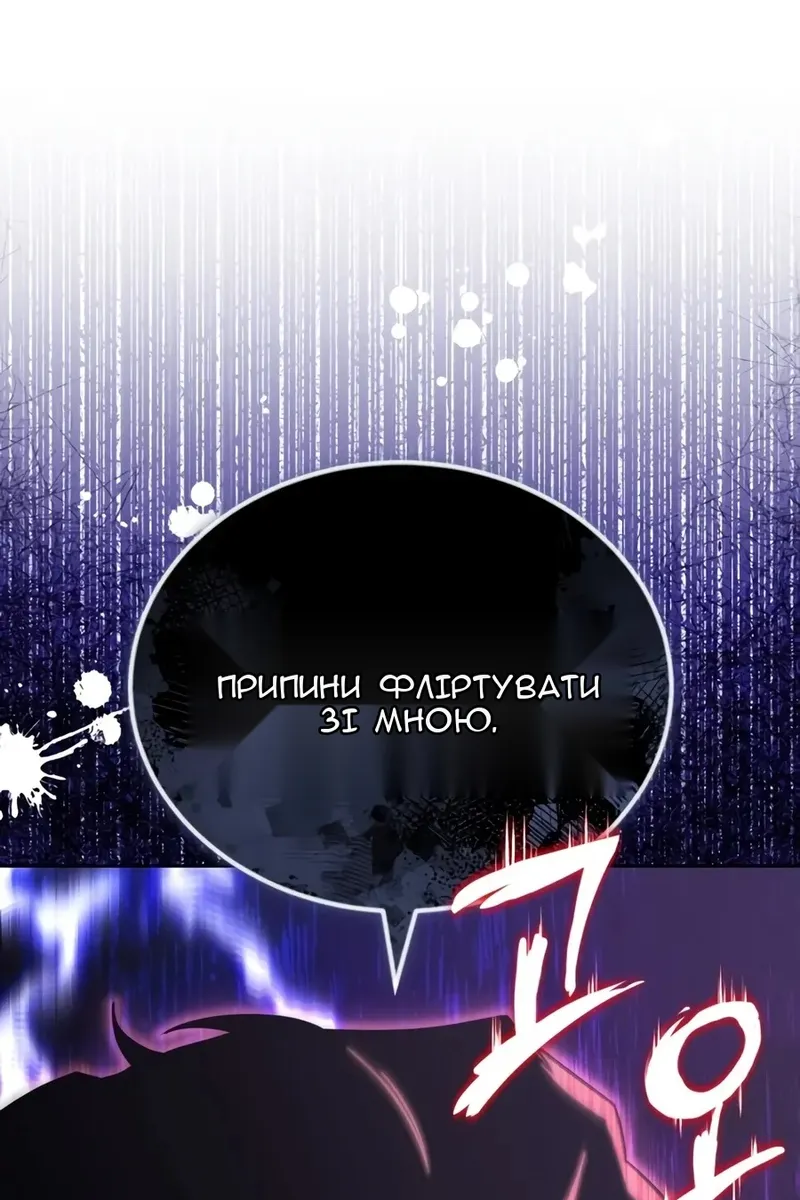 Сторінка 94