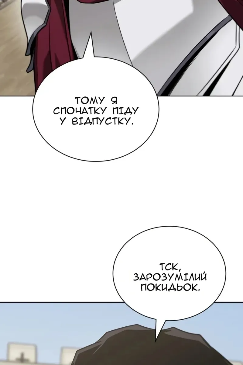 Сторінка 100