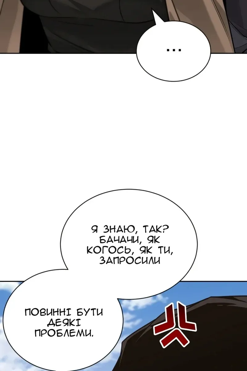 Сторінка 105
