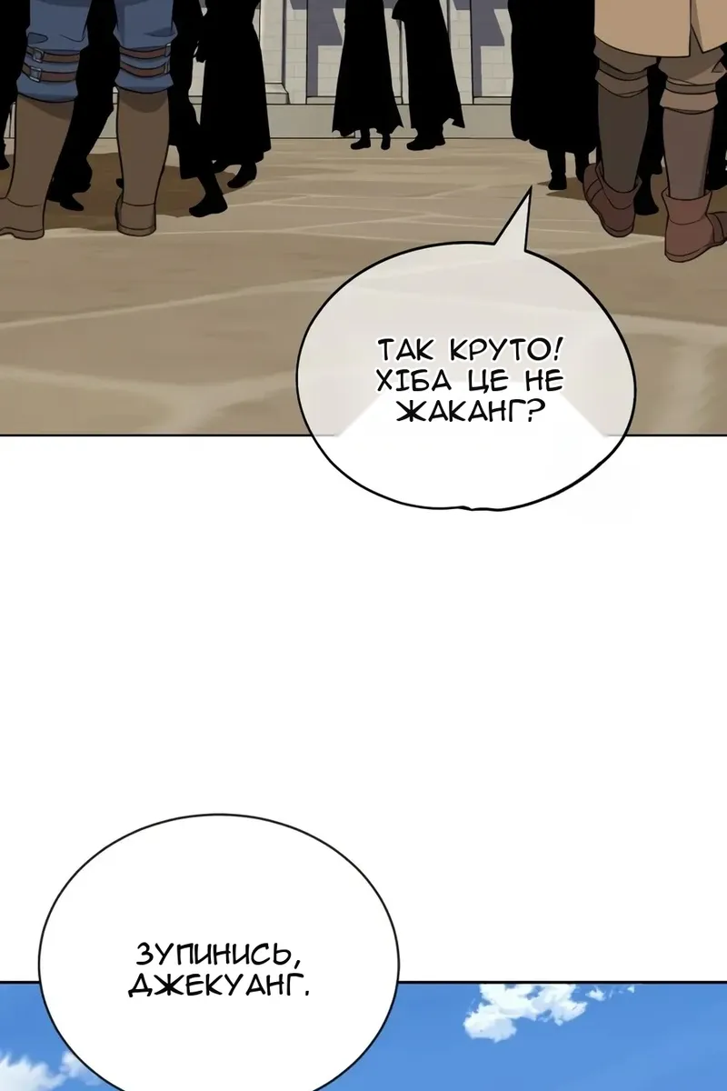 Сторінка 109