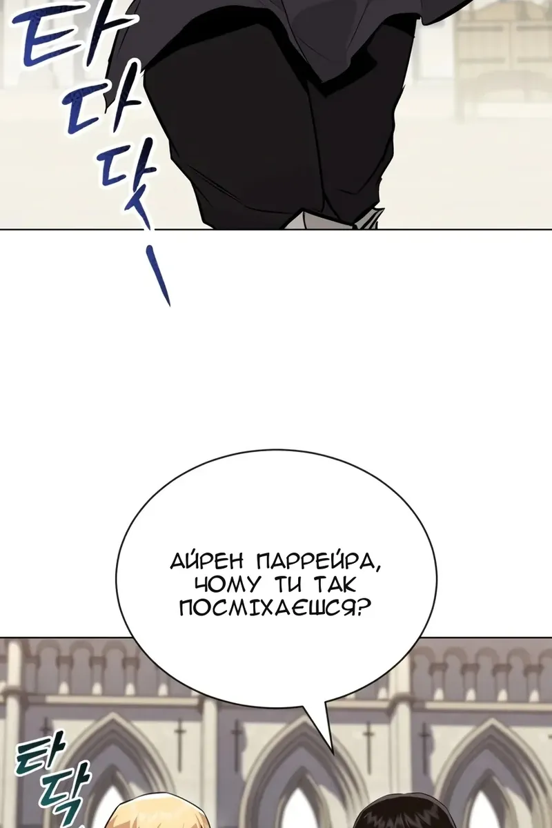Сторінка 121