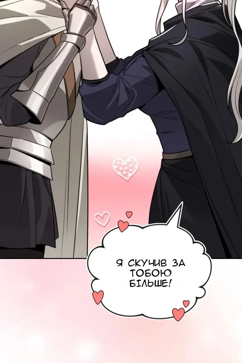 Сторінка 127