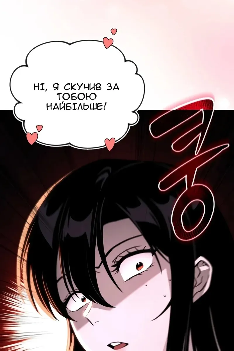 Сторінка 128
